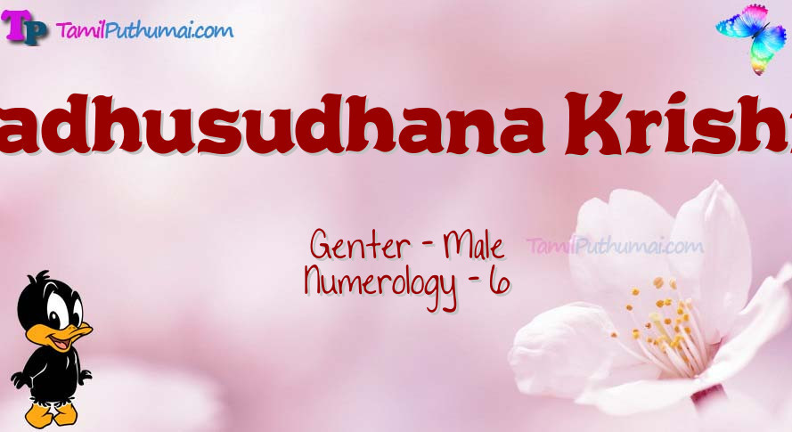 Madhusudhana Krishna-babyname-meaning